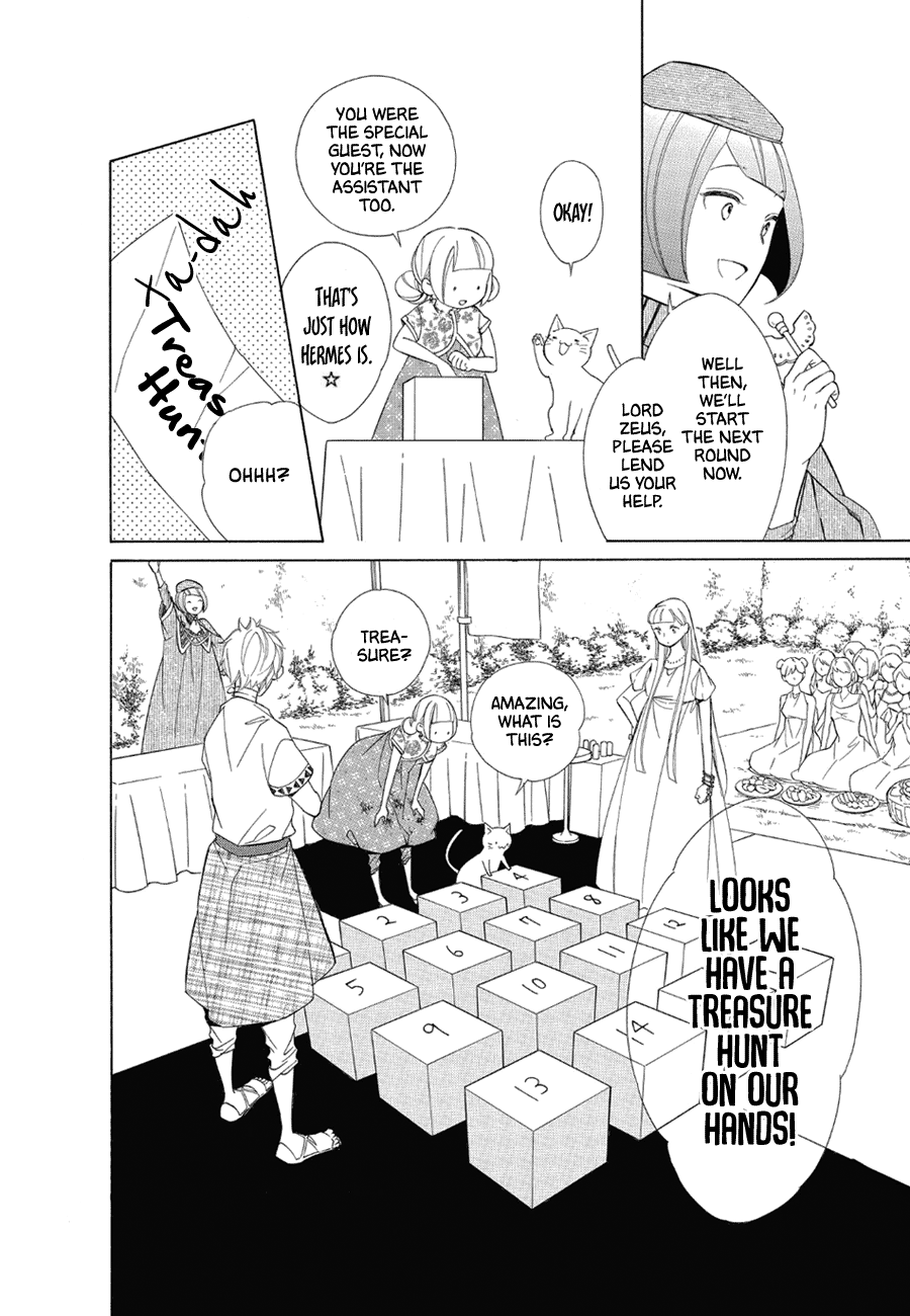 Colette Wa Shinu Koto Ni Shita - Chapter 79