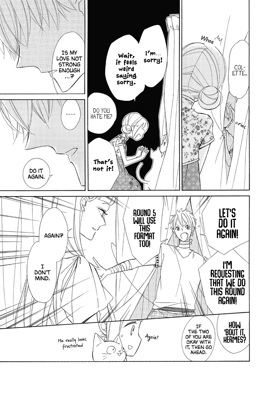 Colette Wa Shinu Koto Ni Shita - Chapter 79