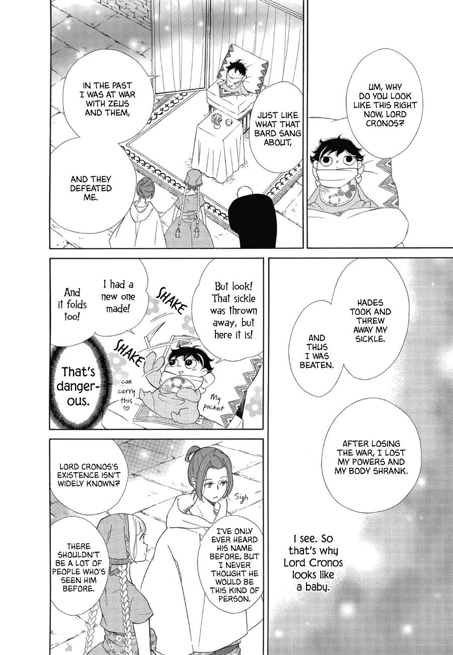 Colette Wa Shinu Koto Ni Shita - Chapter 82