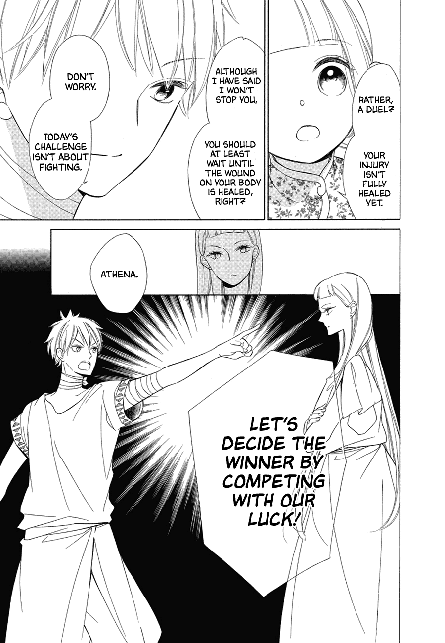 Colette Wa Shinu Koto Ni Shita - Chapter 78