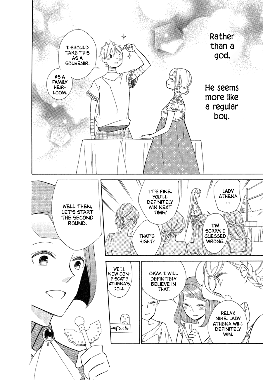 Colette Wa Shinu Koto Ni Shita - Chapter 78