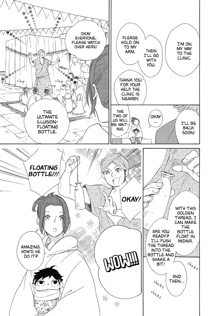 Colette Wa Shinu Koto Ni Shita - Chapter 81