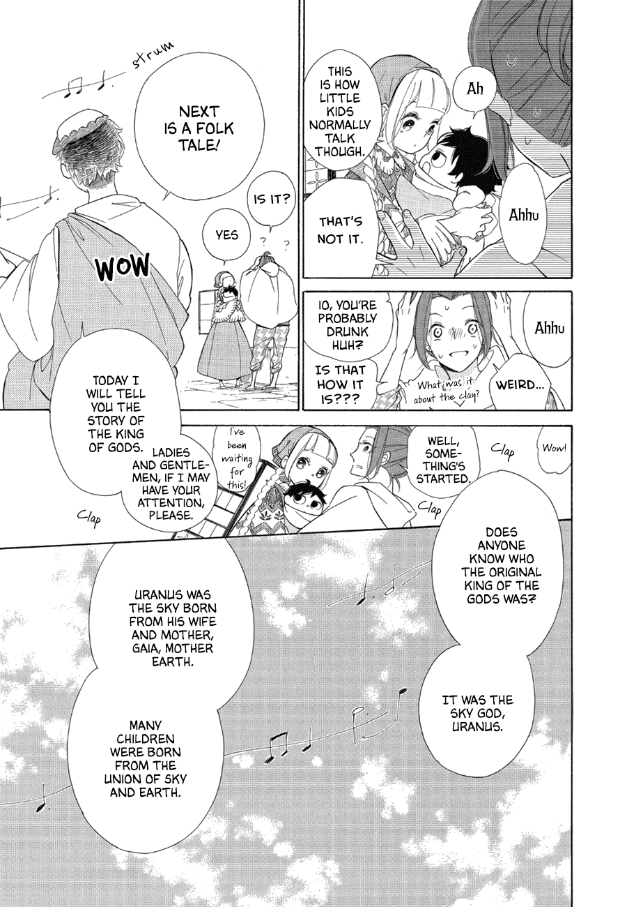 Colette Wa Shinu Koto Ni Shita - Chapter 81