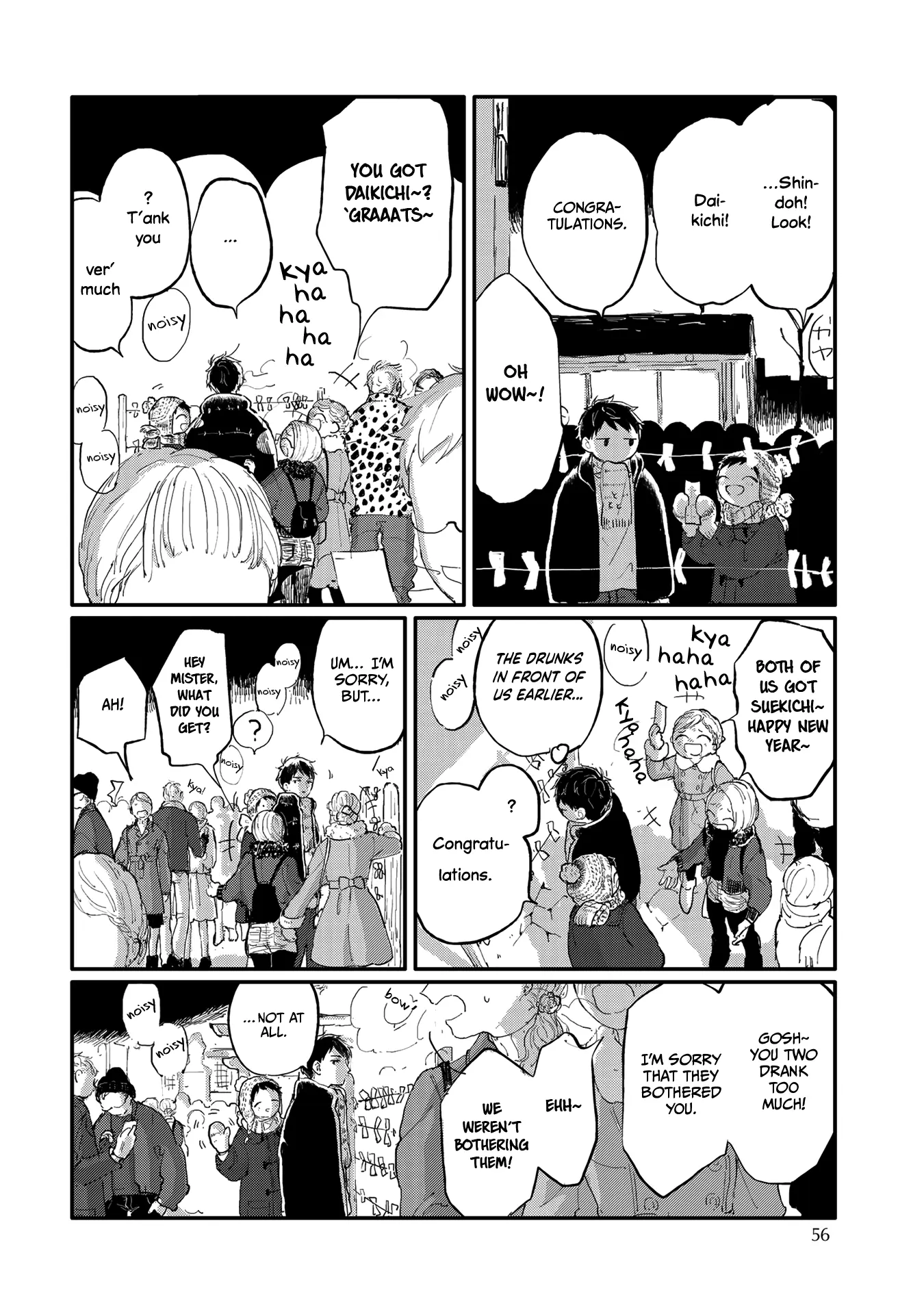 Sabi No Yume Migi - Vol.1 Chapter 4