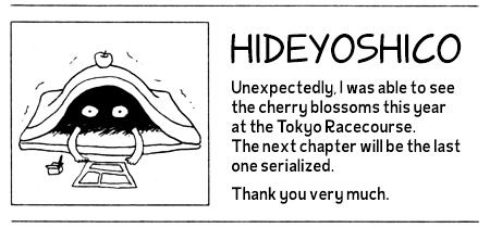 Seesaw Game (Hideyoshico) - Chapter 3