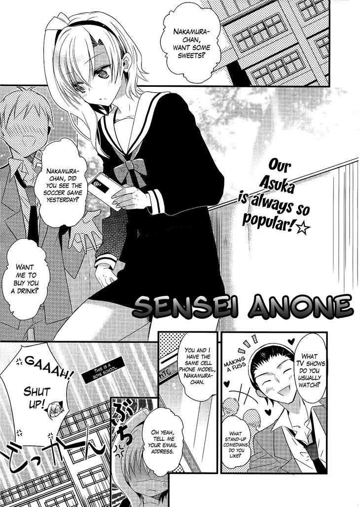 Sensei Anone (Tachibana Ei) - Vol.2 Chapter 8 : The First Nakamura Cup