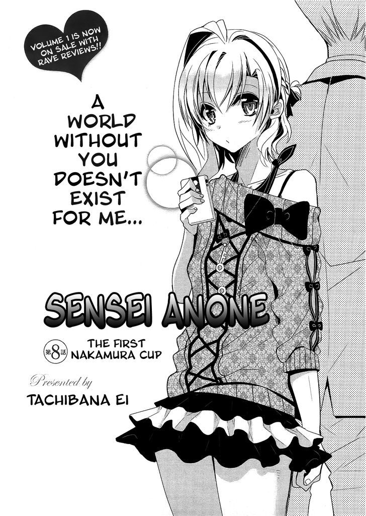 Sensei Anone (Tachibana Ei) - Vol.2 Chapter 8 : The First Nakamura Cup