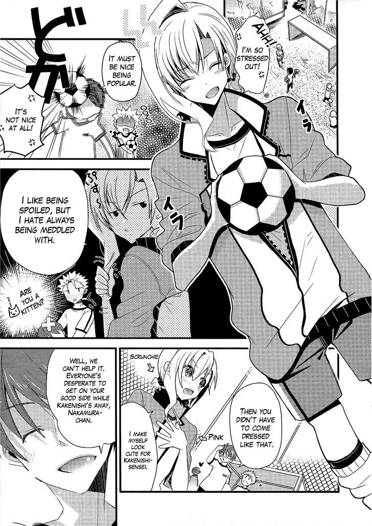 Sensei Anone (Tachibana Ei) - Vol.2 Chapter 8 : The First Nakamura Cup