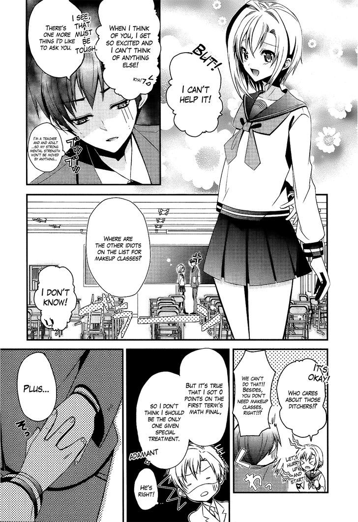 Sensei Anone (Tachibana Ei) - Vol.1 Chapter 2 : Just The Two Of Us After School