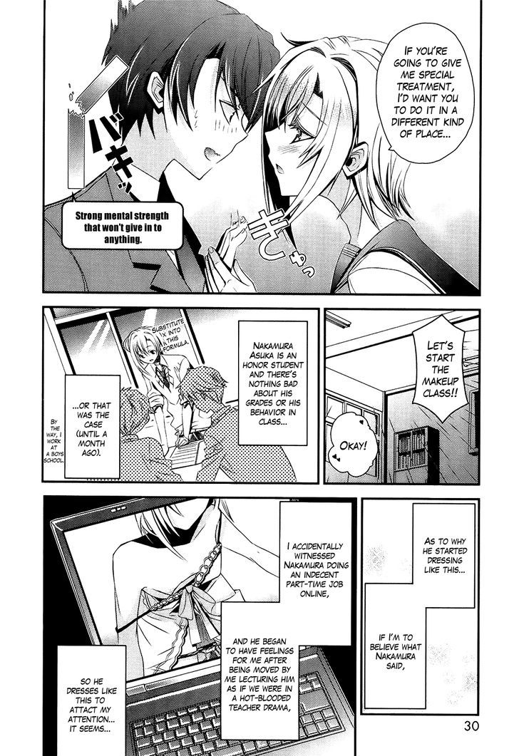 Sensei Anone (Tachibana Ei) - Vol.1 Chapter 2 : Just The Two Of Us After School