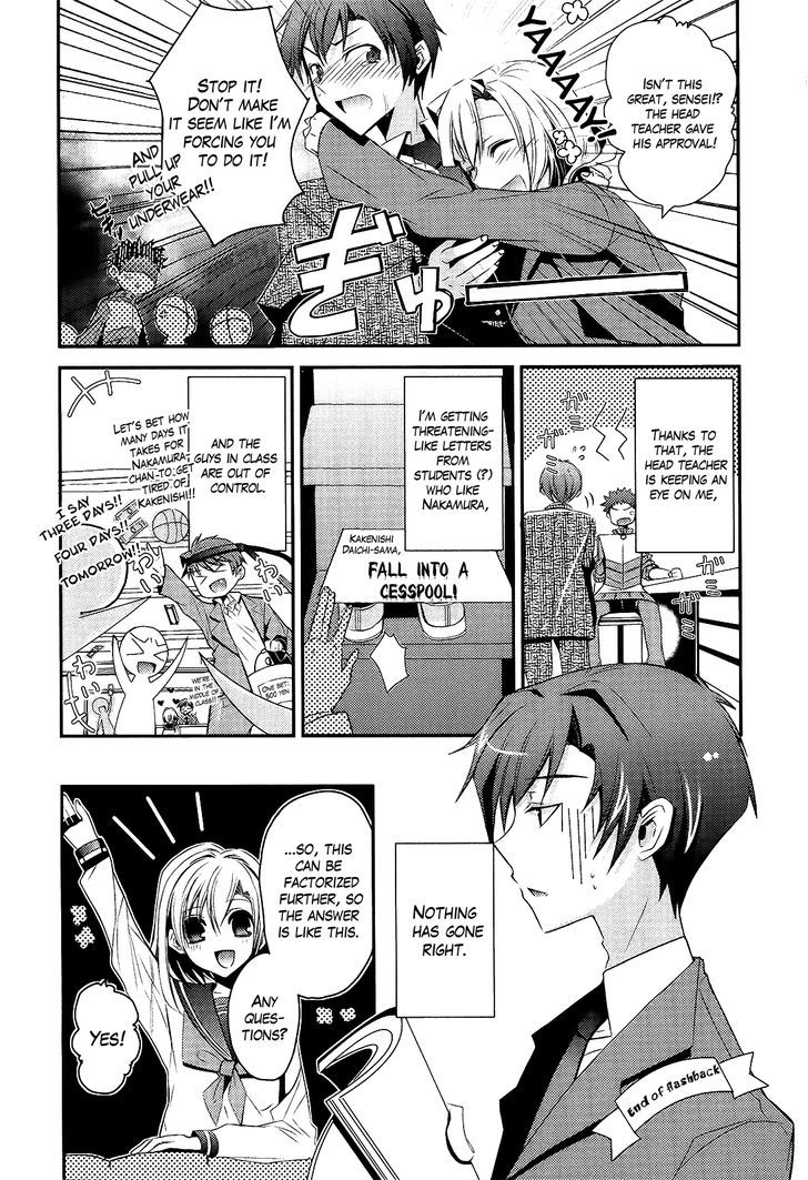 Sensei Anone (Tachibana Ei) - Vol.1 Chapter 2 : Just The Two Of Us After School