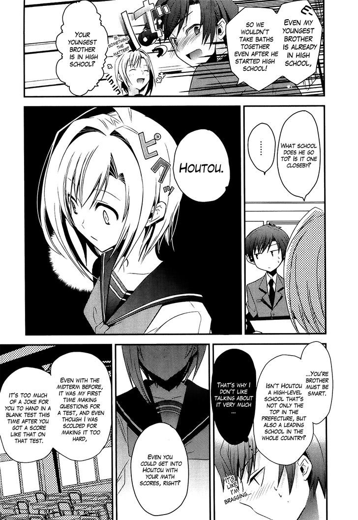 Sensei Anone (Tachibana Ei) - Vol.1 Chapter 2 : Just The Two Of Us After School