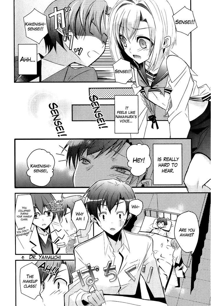 Sensei Anone (Tachibana Ei) - Vol.1 Chapter 2 : Just The Two Of Us After School