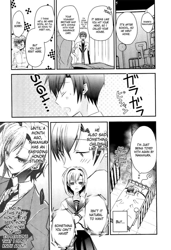 Sensei Anone (Tachibana Ei) - Vol.1 Chapter 2 : Just The Two Of Us After School