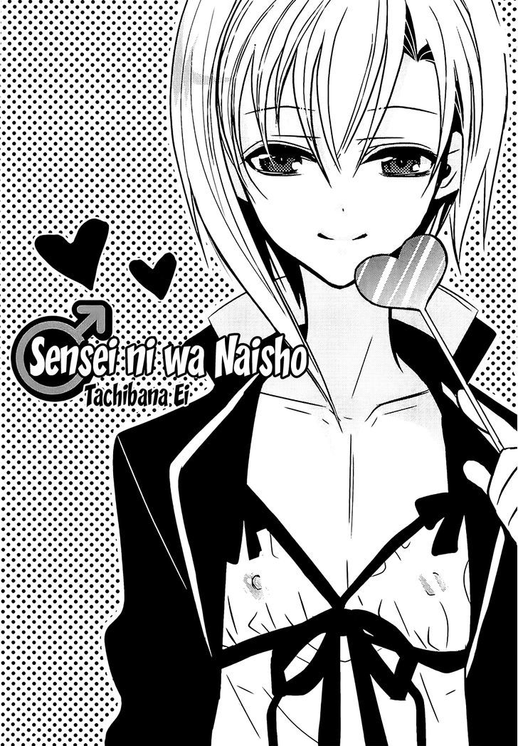 Sensei Anone (Tachibana Ei) - Vol.1 Chapter 0 : Sensei Ni Wa Naisho