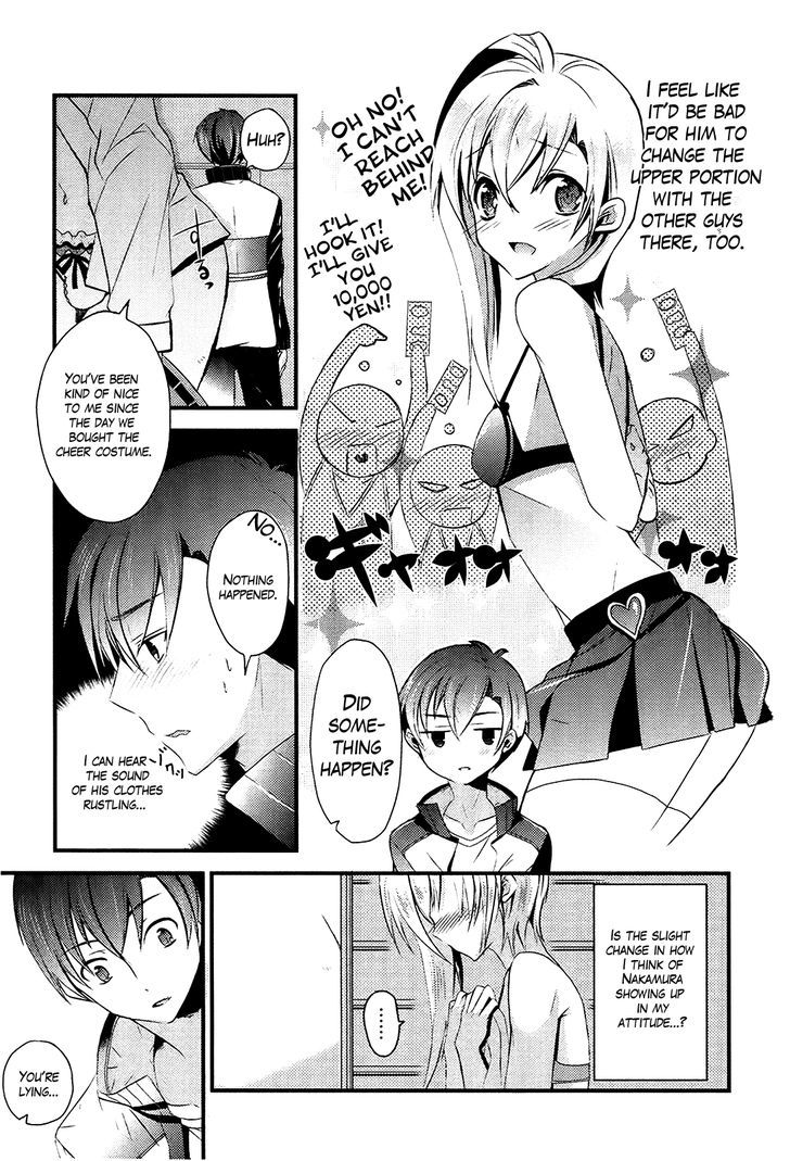 Sensei Anone (Tachibana Ei) - Vol.1 Chapter 6 : Asuka's Secret