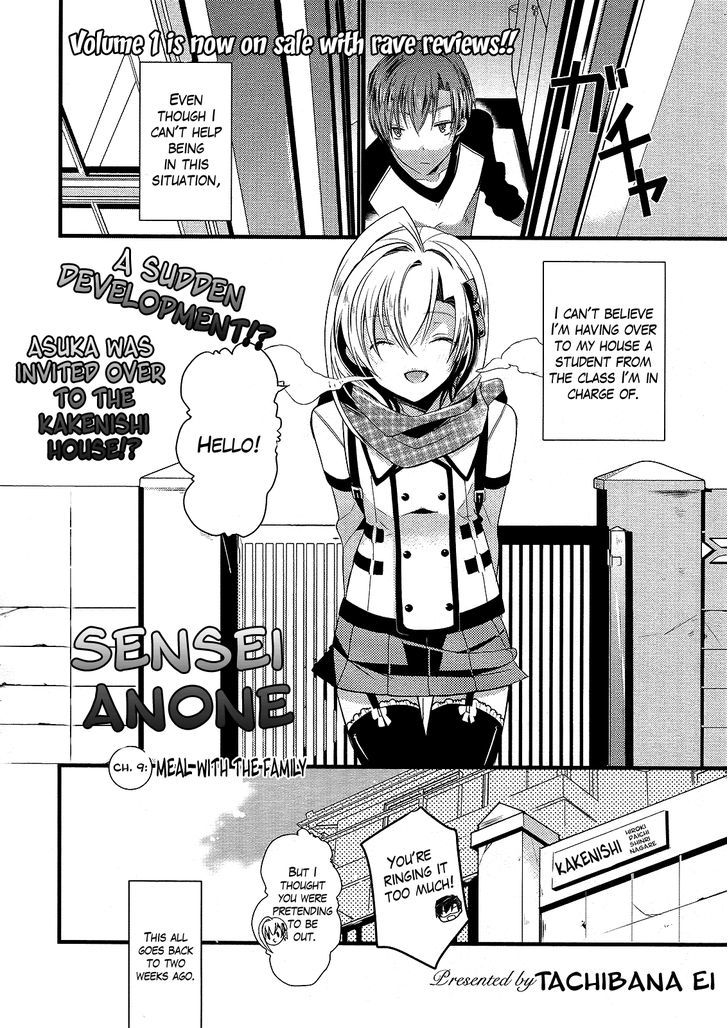 Sensei Anone (Tachibana Ei) - Vol.2 Chapter 9 : Meal With The Family