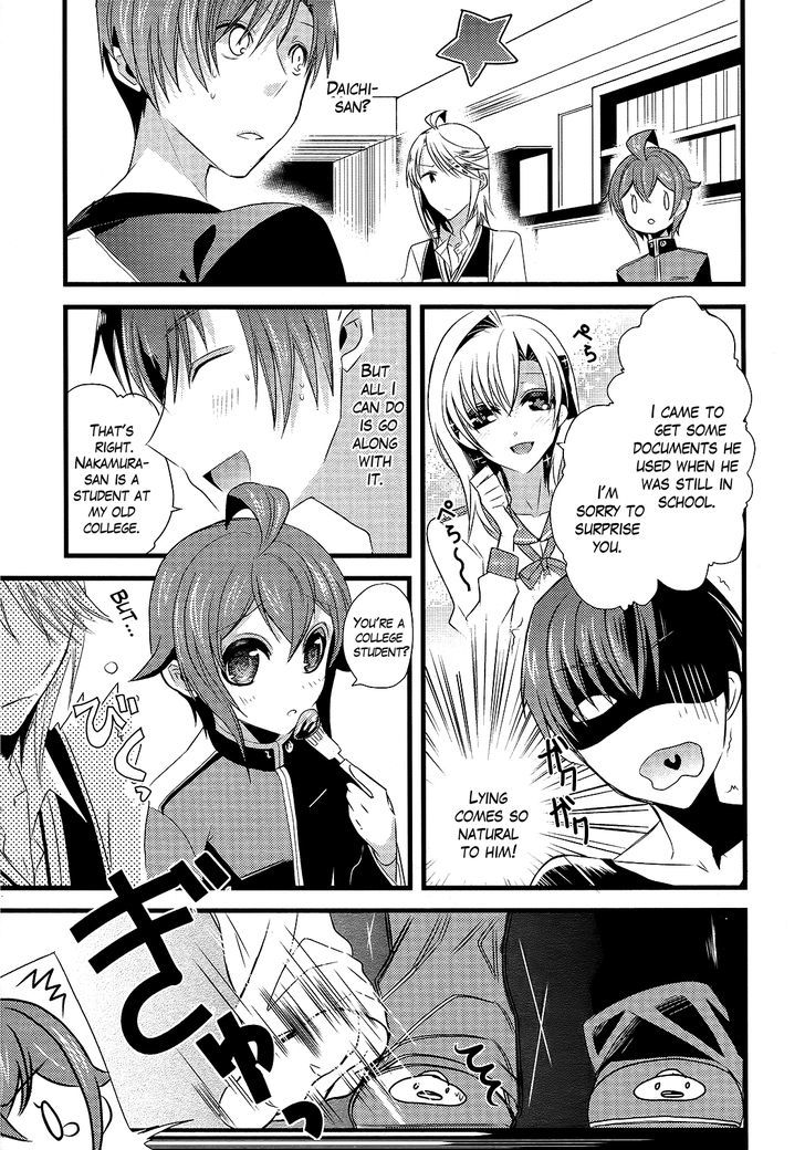 Sensei Anone (Tachibana Ei) - Vol.2 Chapter 9 : Meal With The Family