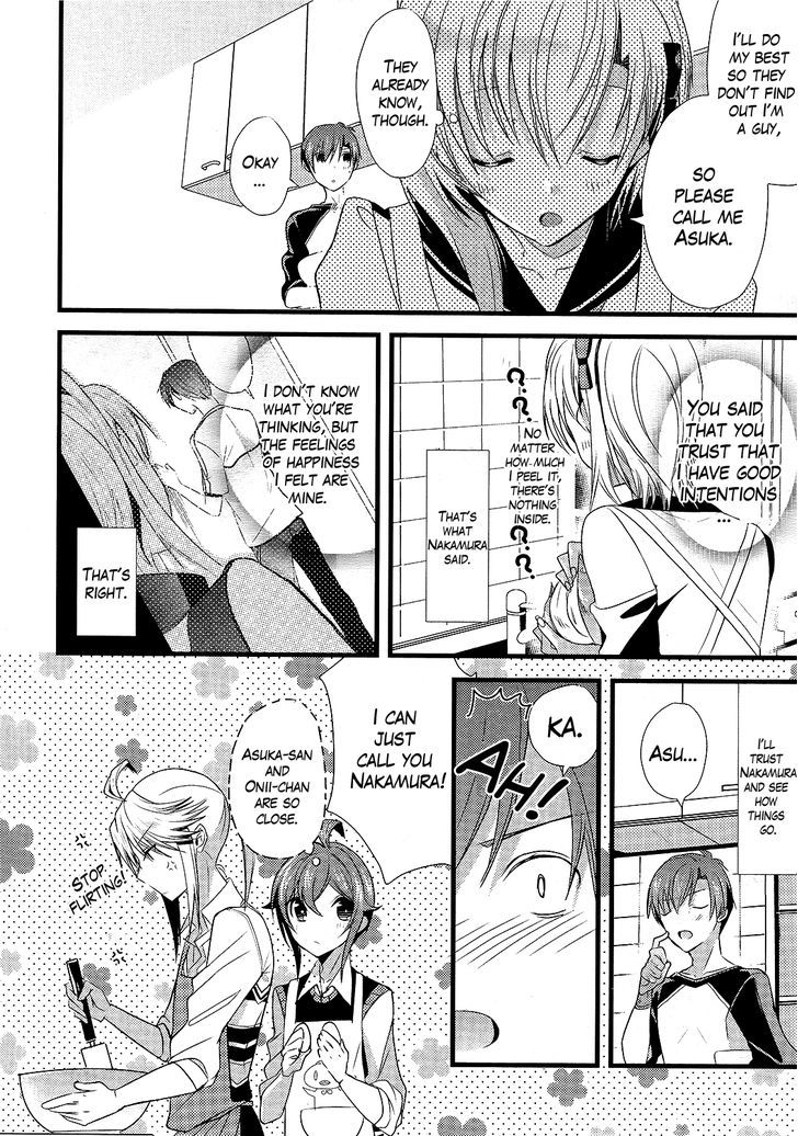 Sensei Anone (Tachibana Ei) - Vol.2 Chapter 9 : Meal With The Family