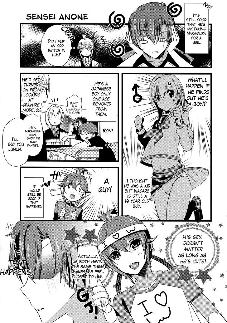 Sensei Anone (Tachibana Ei) - Vol.2 Chapter 9 : Meal With The Family