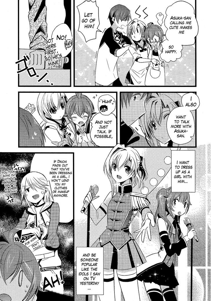 Sensei Anone (Tachibana Ei) - Vol.2 Chapter 9 : Meal With The Family