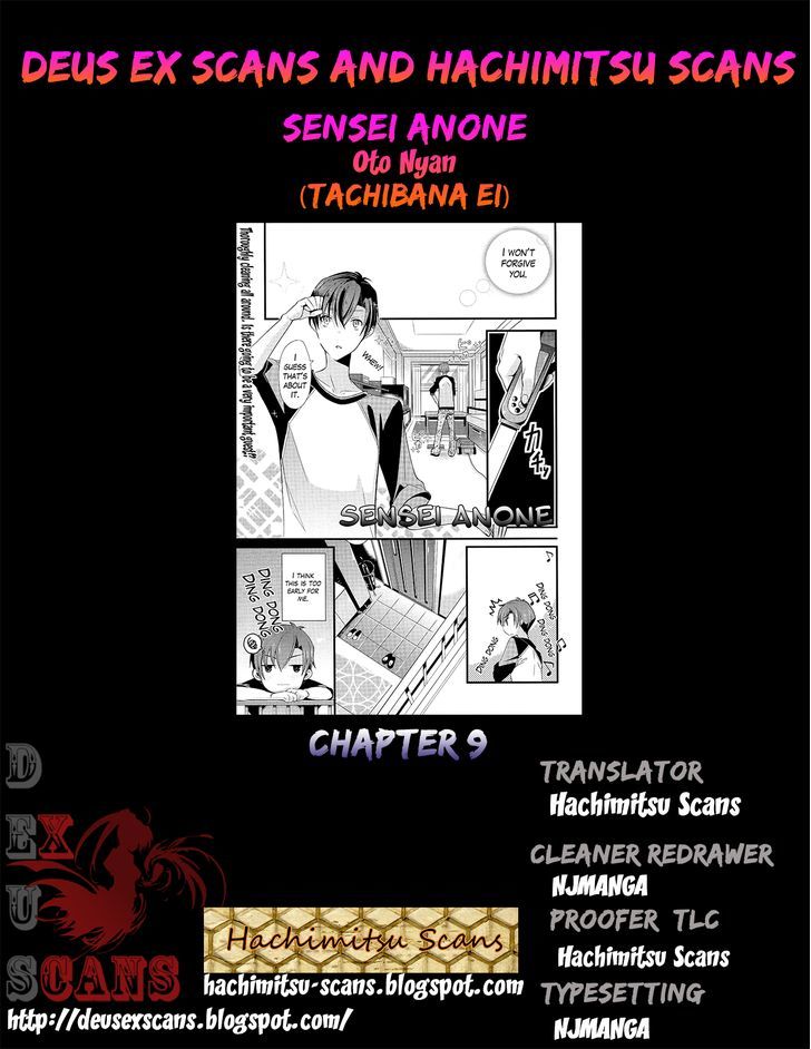 Sensei Anone (Tachibana Ei) - Vol.2 Chapter 9 : Meal With The Family