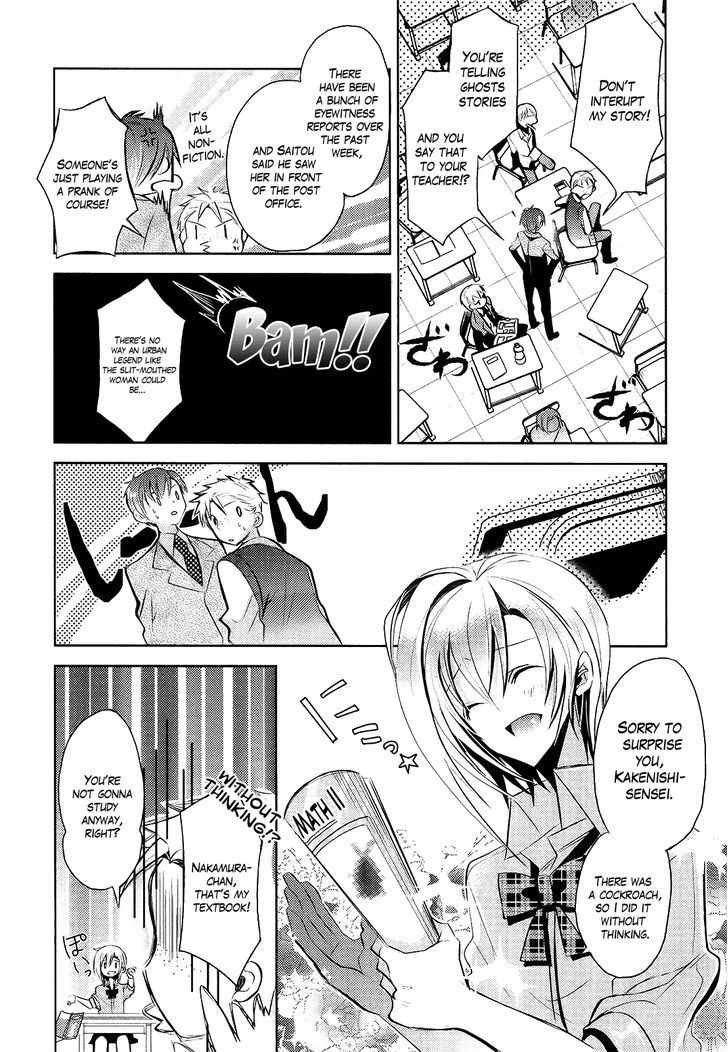 Sensei Anone (Tachibana Ei) - Vol.1 Chapter 4 : Asuka's Weakness