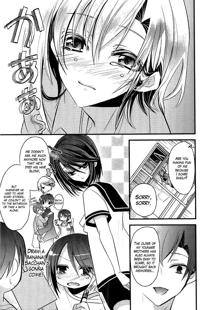 Sensei Anone (Tachibana Ei) - Vol.1 Chapter 4 : Asuka's Weakness