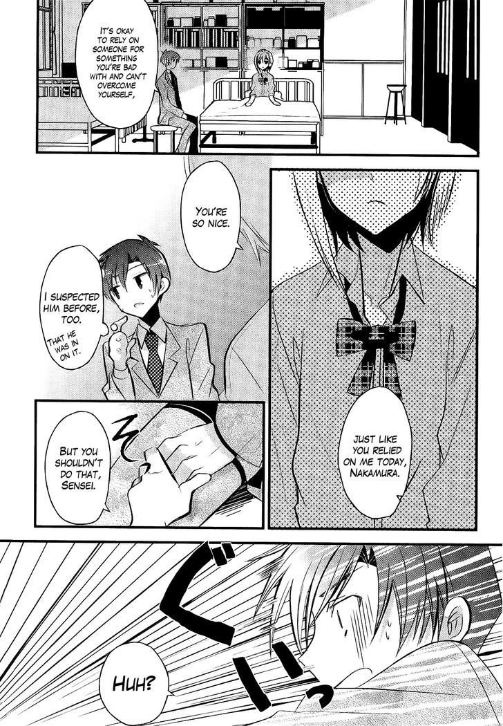 Sensei Anone (Tachibana Ei) - Vol.1 Chapter 4 : Asuka's Weakness