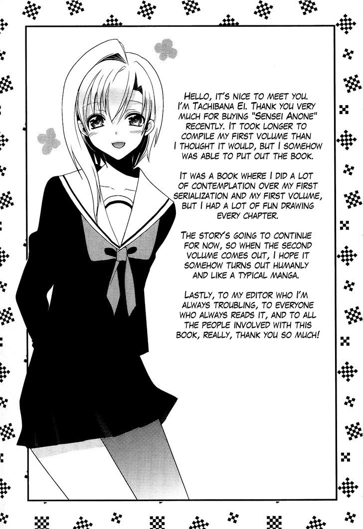 Sensei Anone (Tachibana Ei) - Vol.1 Chapter 7 : I'm A Bad Boy