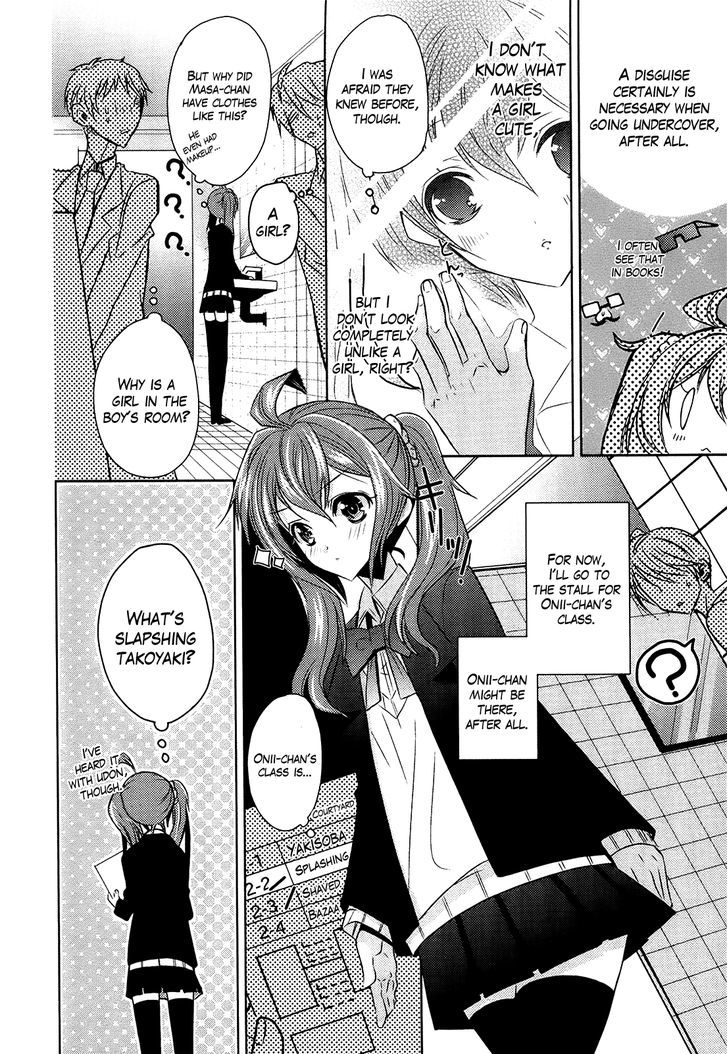 Sensei Anone (Tachibana Ei) - Vol.1 Chapter 3 : Stormy Cultural Festival