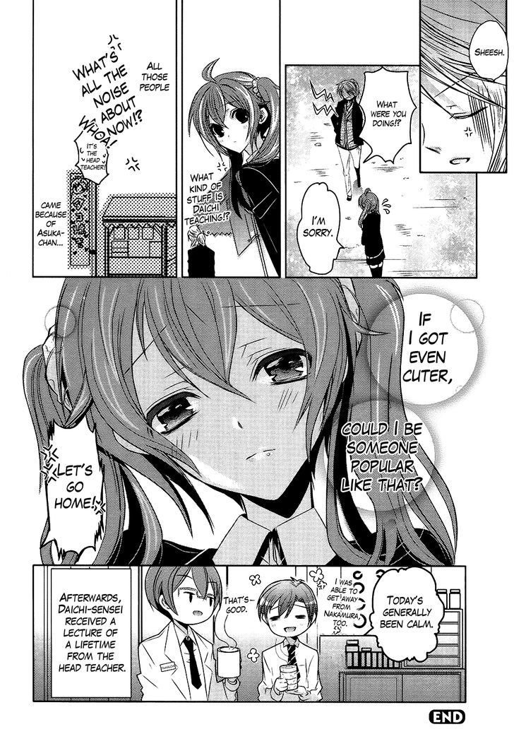 Sensei Anone (Tachibana Ei) - Vol.1 Chapter 3 : Stormy Cultural Festival