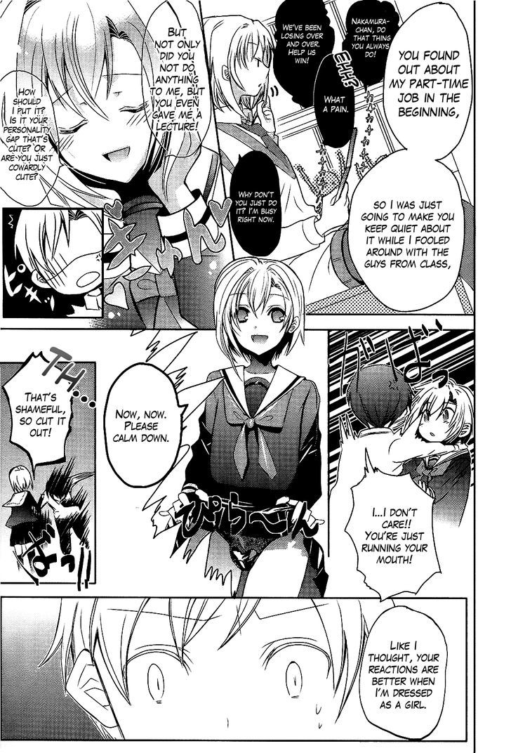 Sensei Anone (Tachibana Ei) - Vol.1 Chapter 1 : Honor Student