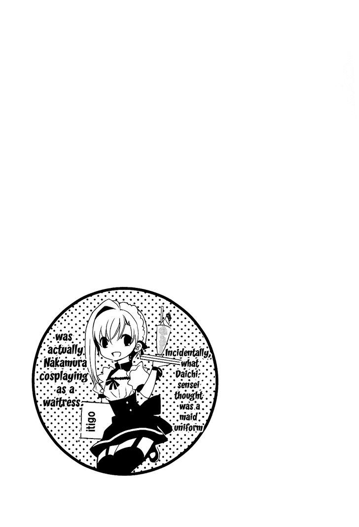 Sensei Anone (Tachibana Ei) - Vol.1 Chapter 1 : Honor Student