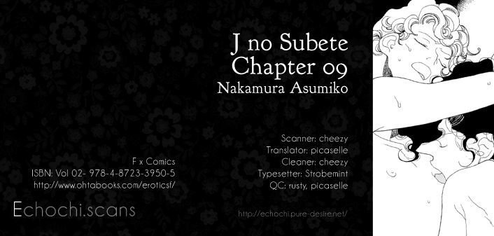 J No Subete - Vol.2 Chapter 9