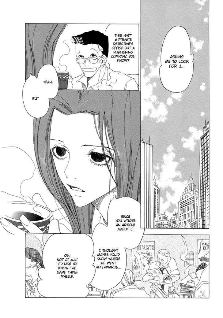 J No Subete - Vol.2 Chapter 7