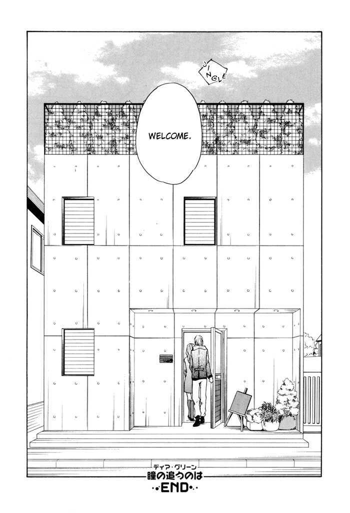 Dear Green: Hitomi No Ounowa - Vol.3 Chapter 21