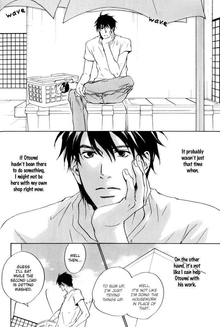 Dear Green: Hitomi No Ounowa - Vol.3 Chapter 18