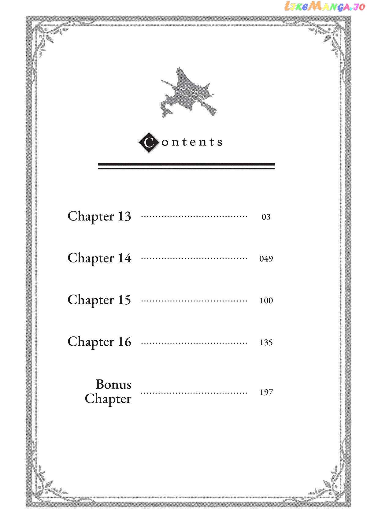 An Active Hunter In Hokkaido Has Been Thrown Into A Different World - Chapter 13