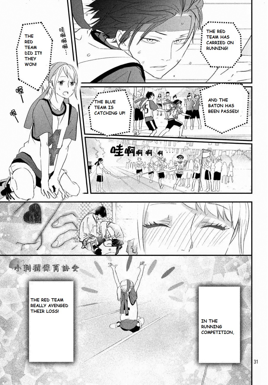 You Got Me, Sempai! - Chapter 18