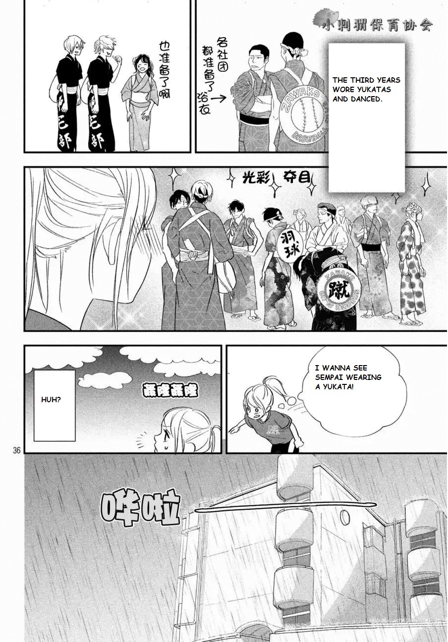 You Got Me, Sempai! - Chapter 18