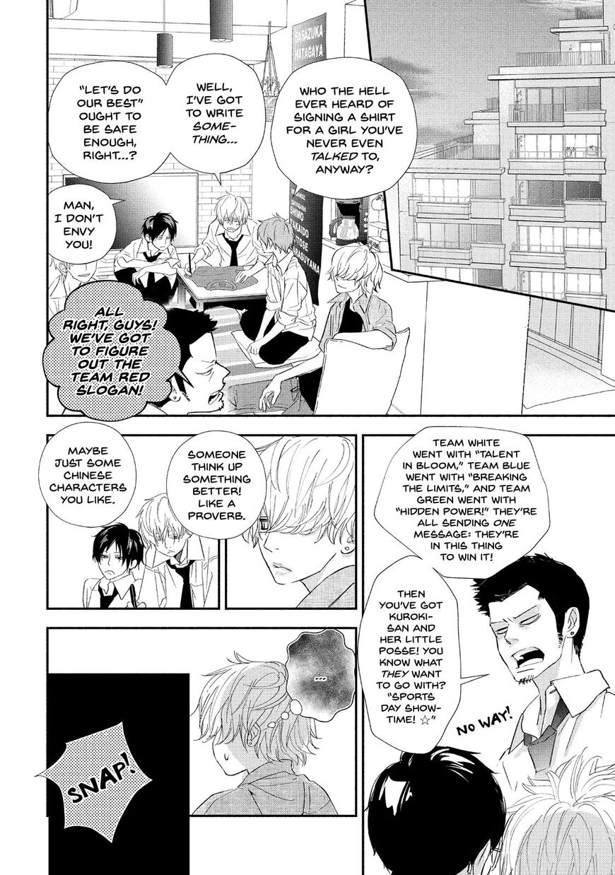 You Got Me, Sempai! - Chapter 17