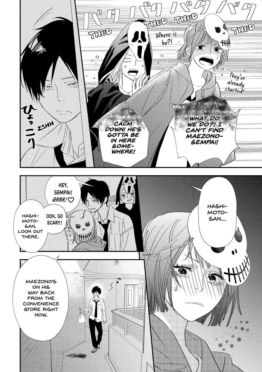 You Got Me, Sempai! - Chapter 17