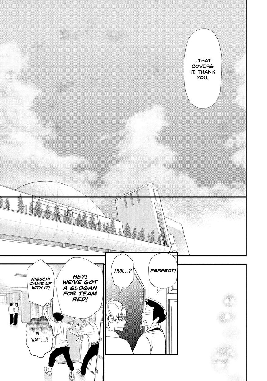 You Got Me, Sempai! - Chapter 17