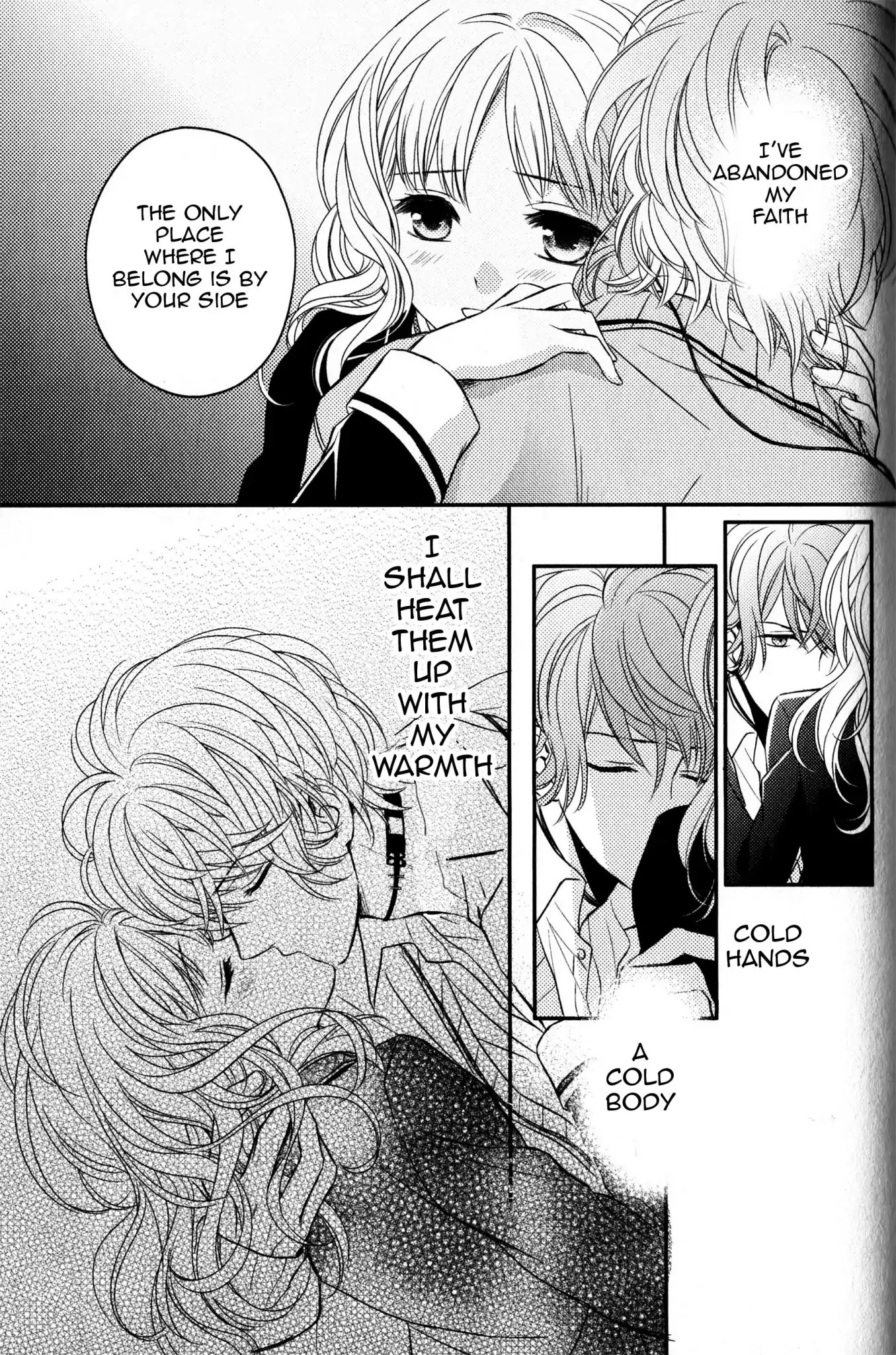 Diabolik Lovers: Sequel - Kanato, Shuu, Reiji Arc - Chapter: Shuu Sakamaki