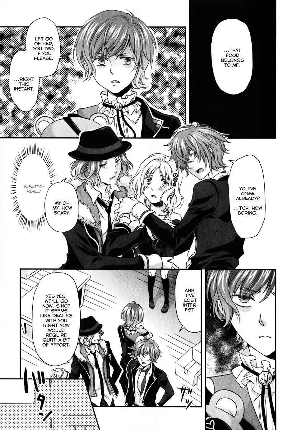 Diabolik Lovers: Sequel - Kanato, Shuu, Reiji Arc - Chapter: Kanato Sakamaki