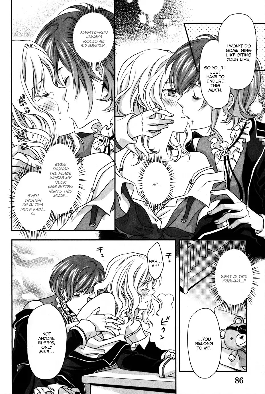 Diabolik Lovers: Sequel - Kanato, Shuu, Reiji Arc - Chapter: Kanato Sakamaki