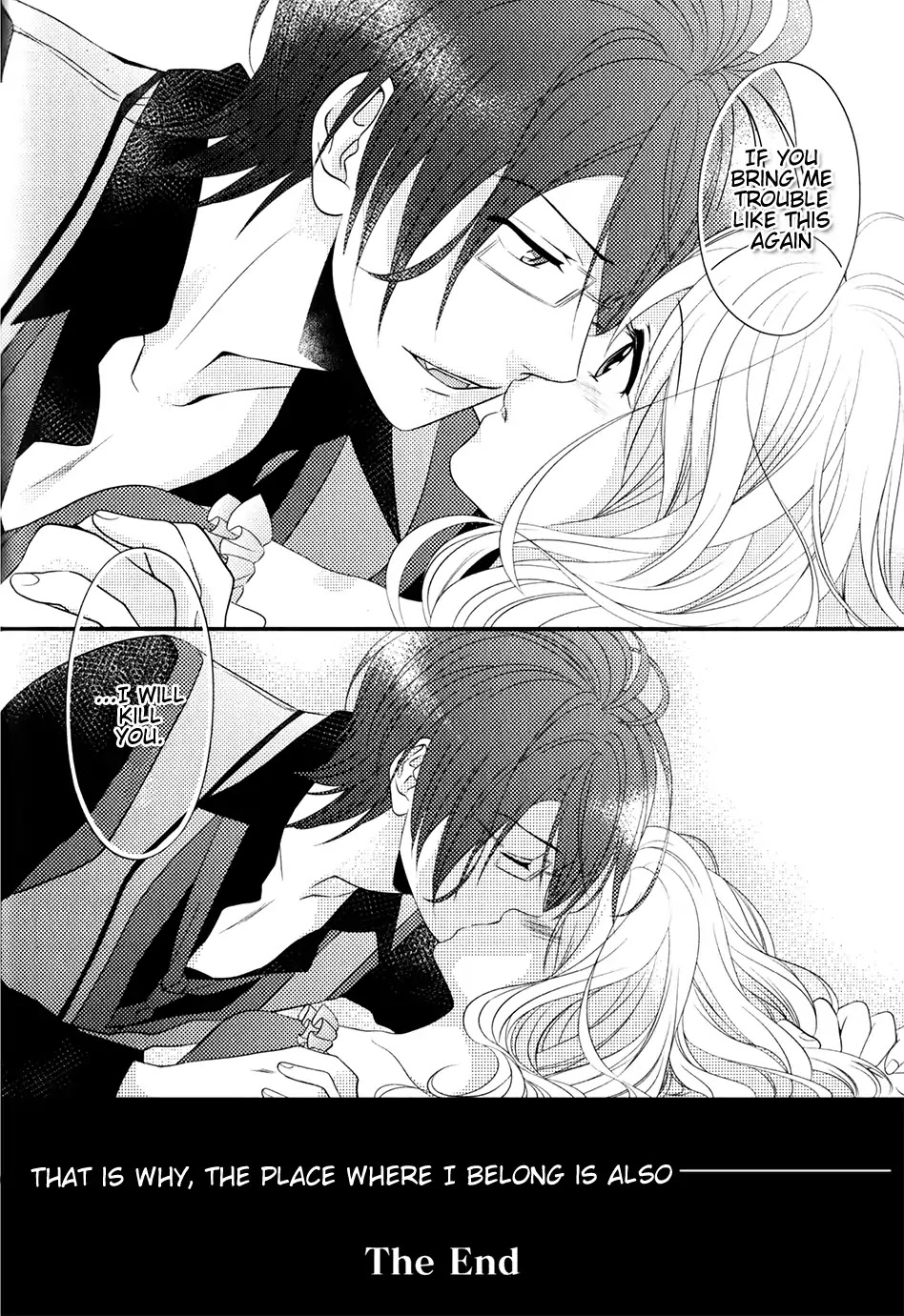 Diabolik Lovers: Sequel - Kanato, Shuu, Reiji Arc - Chapter: Reiji Sakamaki