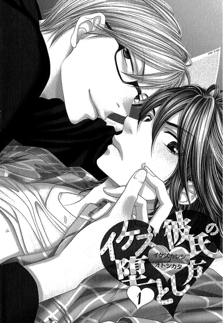 Ikezu Kareshi No Otoshikata - Vol.1 Chapter 1