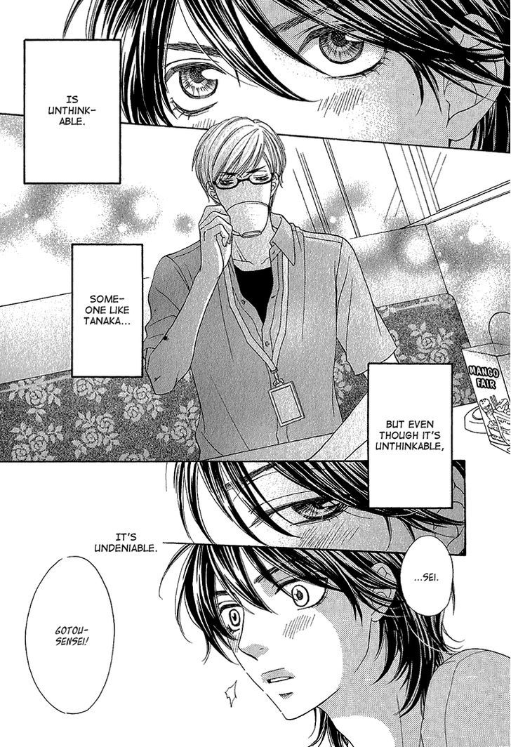 Ikezu Kareshi No Otoshikata - Vol.1 Chapter 2